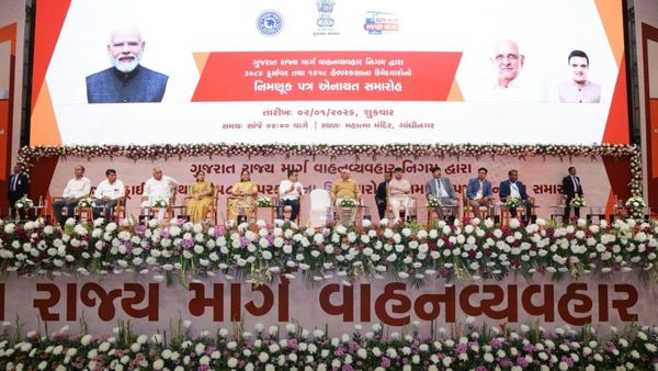 ગાંધીનગરના મહાત્મા મંદિર ખાતે GSRTCનો ભવ્ય સમારોહ, 4,700થી વધુ યુવાનોને મળી સરકારી નોકરી