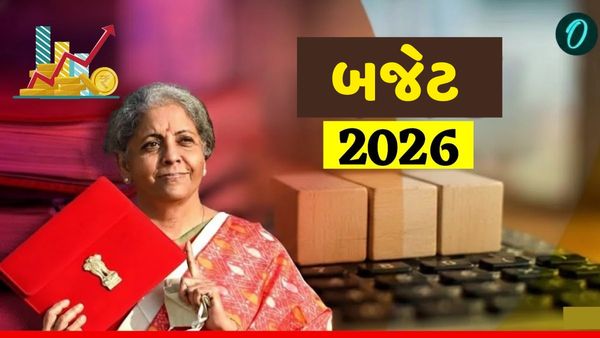 Union Budget 2026 Live Streaming: નિર્મલા સીતારમણનું ભાષણ ક્યાં અને કેવી રીતે જોશો લાઈવ? જાણો સંપૂર્ણ વિગત