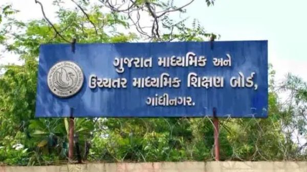 GSEB Exam 2026: ધોરણ 10-12 બોર્ડની પરીક્ષા માટે ટોલ-ફ્રી હેલ્પલાઇન નંબર શરૂ