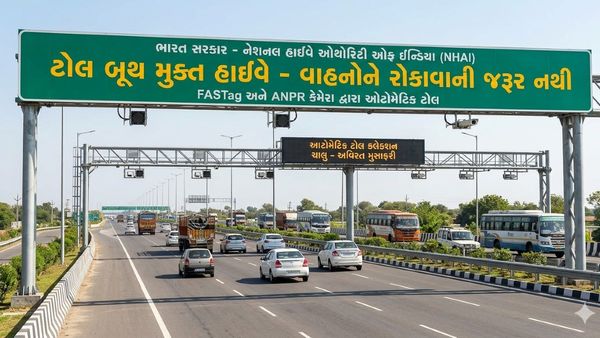 ગુજરાતના હાઈવે પર હવે નહીં લાગે લાઈનો, વધુ 24 ટોલ પ્લાઝા બનશે બેરિયર-લેસ