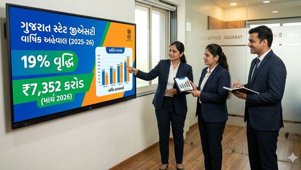 ગુજરાત રાજ્યની જીએસટી આવકમાં મોટો વધારો, જાણો તાજા આંકડા