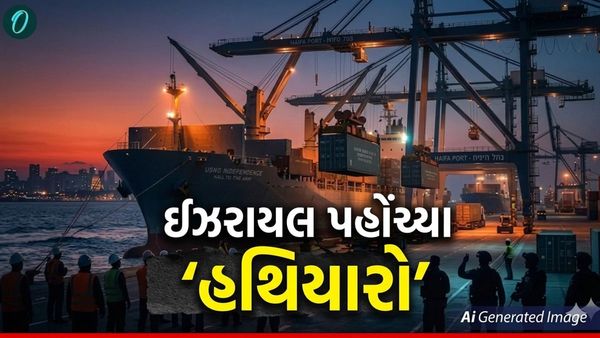 Israel-Iran War: ટ્રમ્પે ઈઝરાયેલને 6500 ટન હથિયાર મોકલ્યાં, ઈરાન પર ફરી થશે હુમલો?