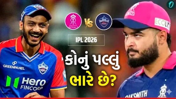 RR VS DC: શું આજે અટકશે દિલ્હીની હારનો સિલસિલો? રાજસ્થાનના કિલ્લામાં થશે અક્ષર પટેલની અગ્નિપરીક્ષા