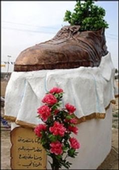 पत्रकार के सम्मान में जूते की कलाकृति