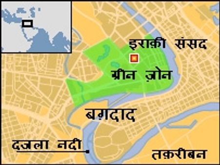 बग़दाद में हमला, 28 की मौत