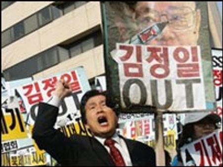 उ. कोरिया ने सुरक्षा परिषद को चेतावनी दी