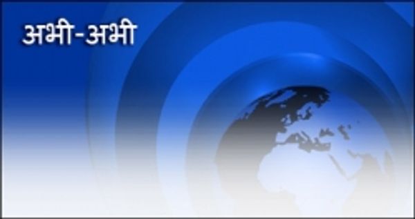 हवा में विमान लापता, 228 लोग सवार