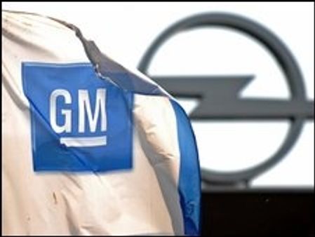 जीएम में दस हजार कर्मियों की छटनी
