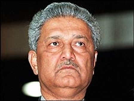 पूछताछ के लिए आवेदन