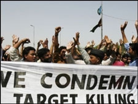 कराची में 'हत्याओं' की जांच