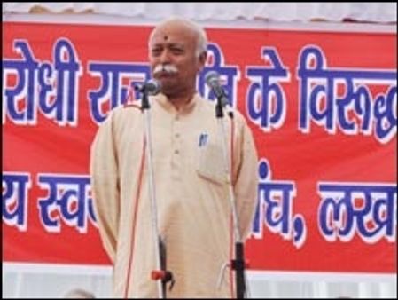 'राष्ट्रवादी कार्यकर्ताओं का उत्पीड़न नहीं चलेगा'