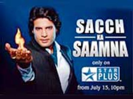 ‘सच का सामना’ को फिर नोटिस