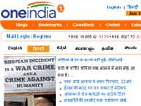 देश-दुनिया की खबरें आपके ब्‍लॉग पर भी
