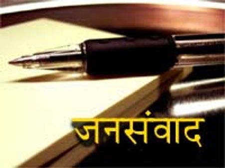 आपके लिए जनसंवाद, यानी सिटिजन जर्नलिज्म