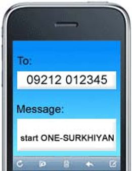 हिन्‍दी में खबरें अब आपके मोबाइल पर