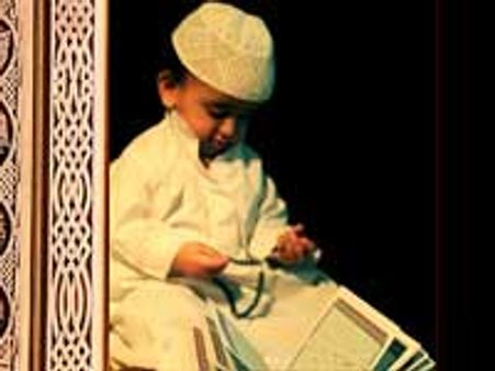 आज से रमजान शुरु