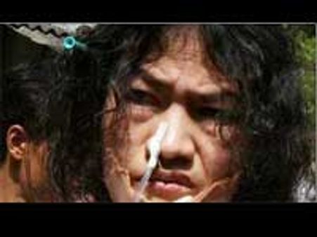 आयरन लेडी शर्मिला चानू की भूख हड़ताल को 10 साल पूरे