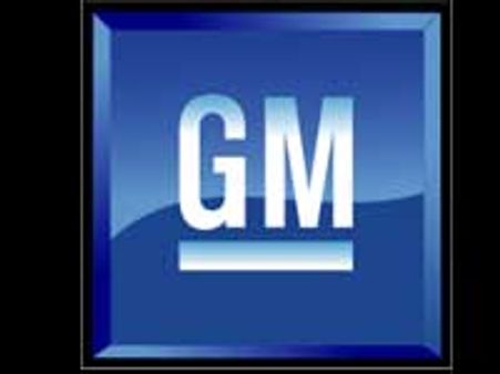 जनरल मोटर्स में दिखी पुरानी रंगत, हुआ तगड़ा मुनाफा