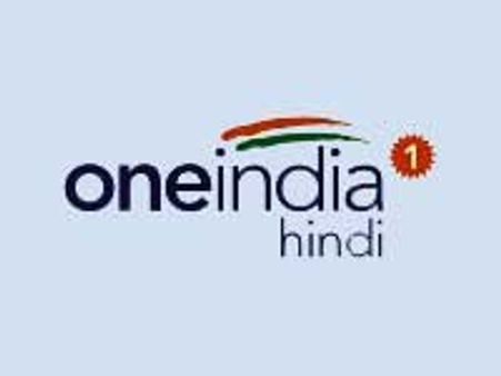 वनइंडिया-हिन्‍दी को चाहिए जूनियर सब-एडिटर