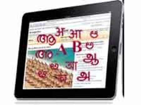 भारतीय भाषाएं अब एप्‍पल आईपैड पर