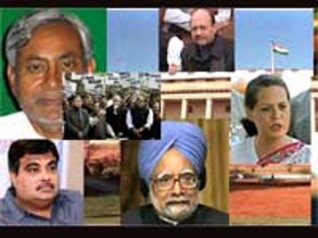 Yearender 2010: भारतीय राजनीति का झरोखा