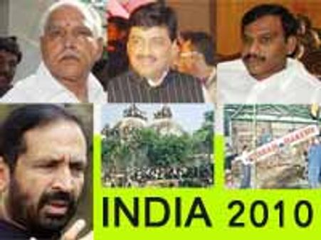 बड़े घोटालों के नाम रहा साल 2010