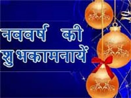 साल 2011 में क्‍या है आपका संकल्‍प