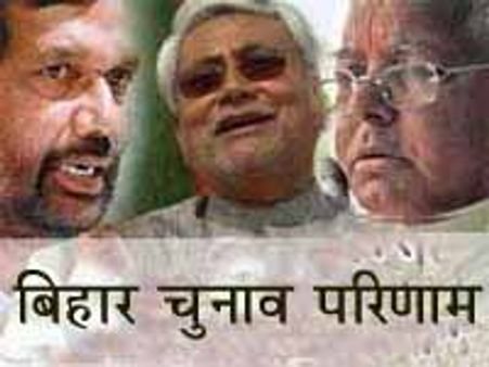 बिहार: जद(यू) ने निलंबित किए 4 बगावती विधायक