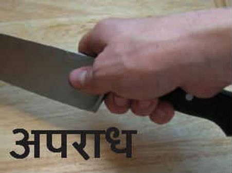 ऑस्ट्रेलिया: भारतीय युवक की हत्या के आरोप में गिरफ्तारी