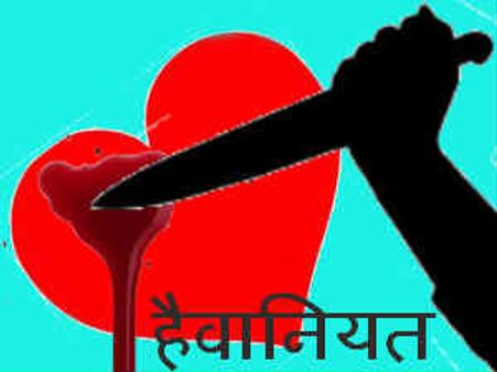 बैंगलुरु: गर्लफ्रेंड की हत्‍या कर 15 दिनों तक रखा फ्रीजर में