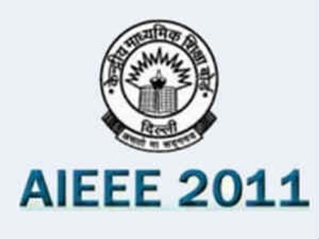 कल होगी एआईईईई की परीक्षा