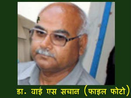रिपोर्ट दर्ज, एसपी नीलाभ करेंगे डा. सचान मामले की जांच