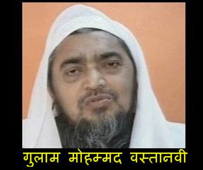 दारुल उलूम के कुलपति पद से हटाये गये वस्‍तानवी, नोमानी नये वीसी