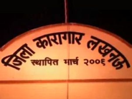 जेल परिसर में खुलेगा सीबीआई का अस्थायी कार्यालय