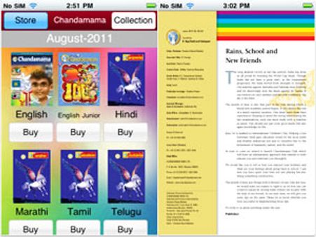 आईफोन और आईपैड में भी पढ़ सकेंगे चंदामामा