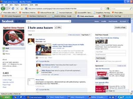 फेसबुक में आई 