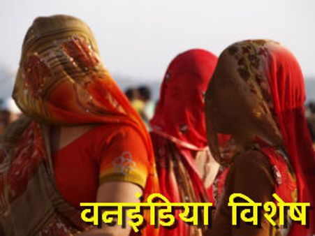 घूंघट की आड़ में ड्रग्‍स की तस्करी