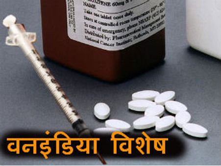 गुप्‍त कोडिंग के माध्‍यम से ड्रग्‍स की सप्‍लाई