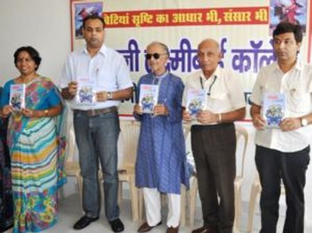 डॉ. शमीम की कृति 'चौपाल पै रोडवेज़' का विमोचन