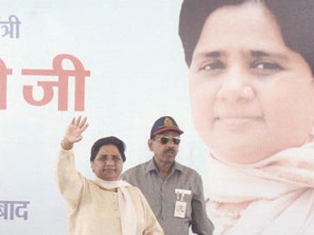 एक और ईस्ट इंडिया कंपनी लाने की साजिश: मायावती