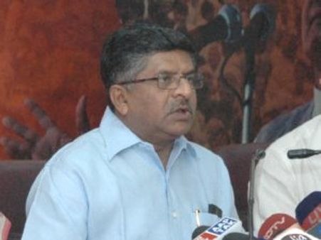 भ्रष्ट चिंदबरम तत्काल इस्तीफा दें: भाजपा