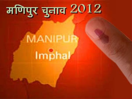 तृणमूल कांग्रेस उम्मीदवारों पर उग्रवादियों का हमला