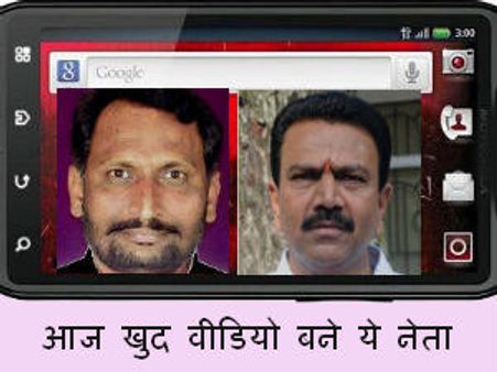 जनता पर काम का बोझ और नेताओं पर छायी कामुकता