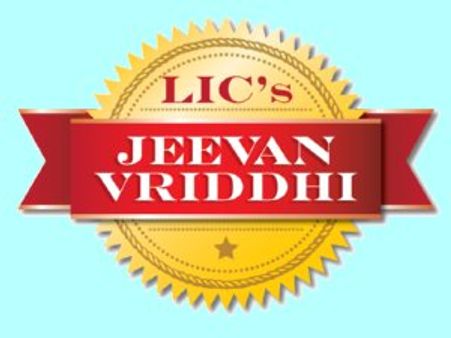 जीवन वृद्धि में प्रीमियम का 5 गुना इंश्‍योरेंस कवर