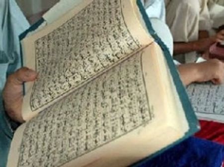 लड़के-लड़की का साथ पढ़ना धर्म के खिलाफ है