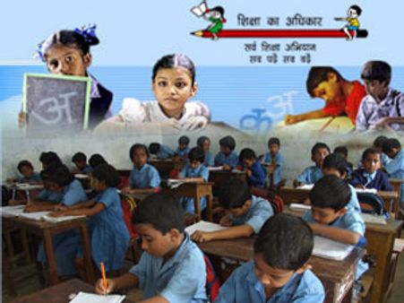 शिक्षा का अधिकार लागू, अब गरीब बच्‍चे भी पढ़ेंगे निजी स्‍कूलों में