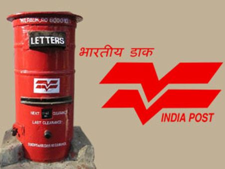 डाकघरों में खुलेंगे बैंक, कवायद शुरू