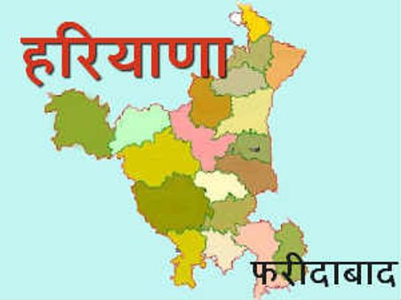 फरीदाबाद में चार अल्ट्रासाउंड सेंटर सील