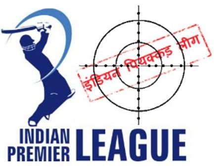 स्‍टेडियम से बाहर निकल अय्याशी के अड्डे तक पहुंचा आईपीएल