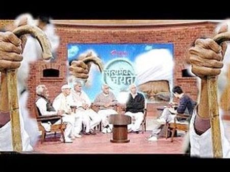 सत्‍यमेव जयते ने खाप की गलतियां ढूंढी, कारण नहीं